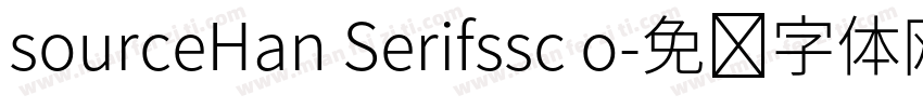 sourceHan Serifssc o字体转换